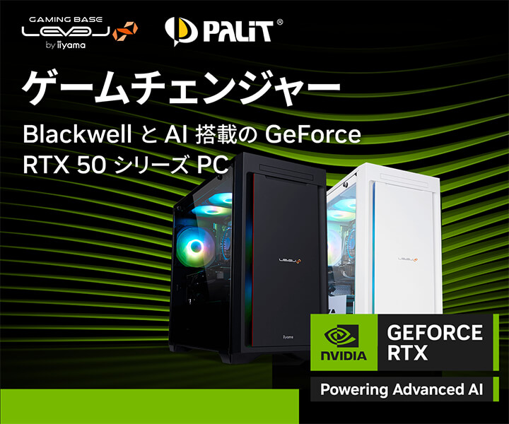 PALIT製グラフィックスカード搭載ゲーミングPC