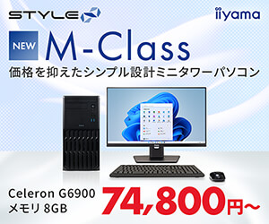 ミニタワーパソコンSTYLE∞ M-Class