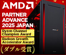 AMD PARTNER ADVANCE 2025 JAPAN 受賞 