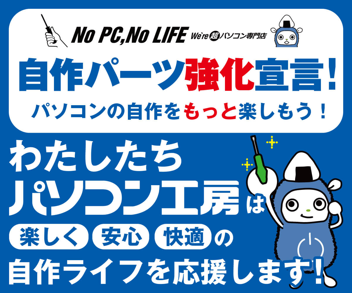 相場価格最安値！自作パソコン win10 Rayzen3700X RTX2060 相場価格最安値！自作パソコン win10 Rayzen3700X RTX2060
