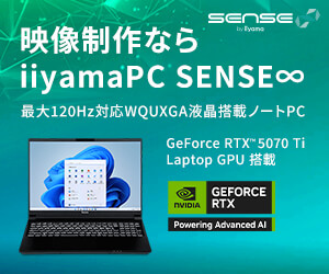 GeForce RTX 5070 Ti搭載クリエイター向けノートPC
