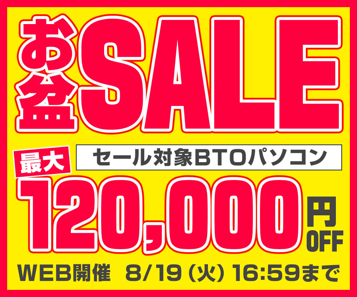 お盆セール！ 限定1台！ 最新Windows11 ノートパソコン カメラ付き 楽天市場】新品ノートパソコン Windows11搭載 Office付き 14型
