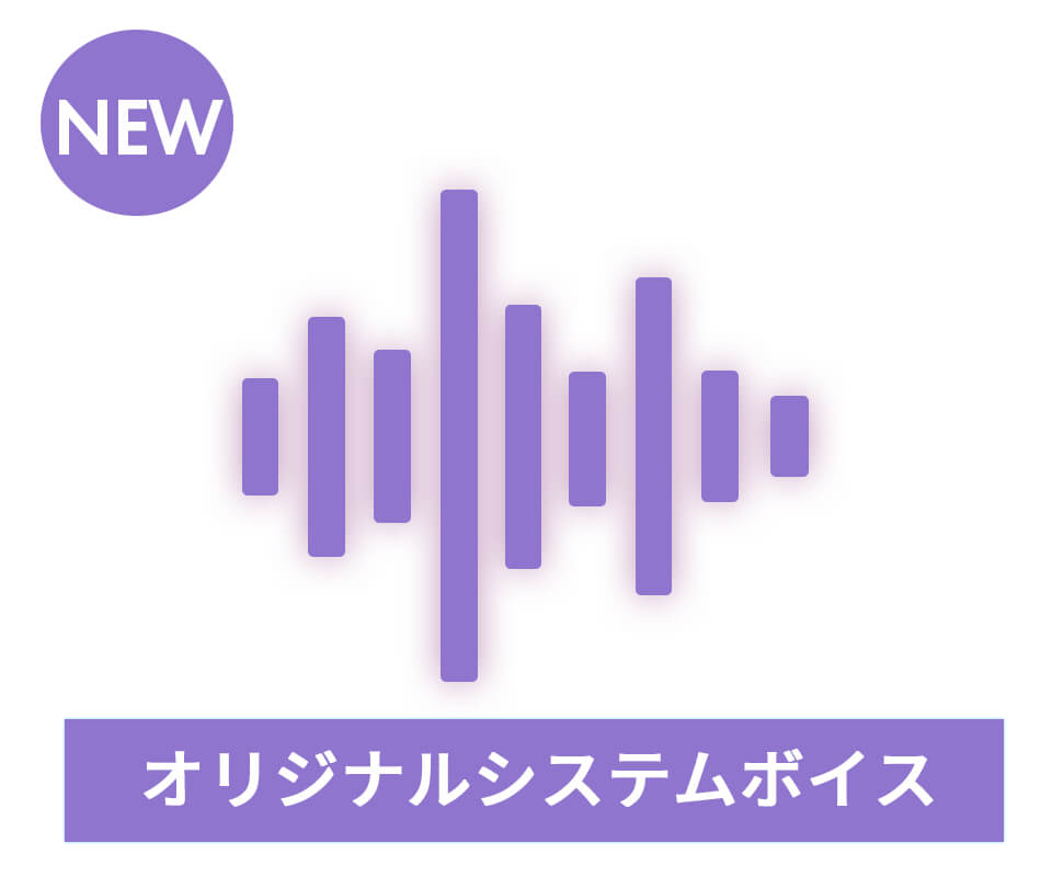 石黒千尋オリジナルシステムボイス追加!