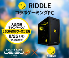 RIDDLE コラボゲーミングPC