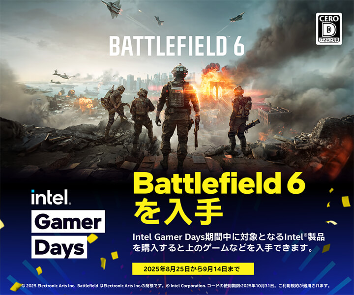 Intel® Gamer Days Battlefield™ 6 バンドルキャンペーン