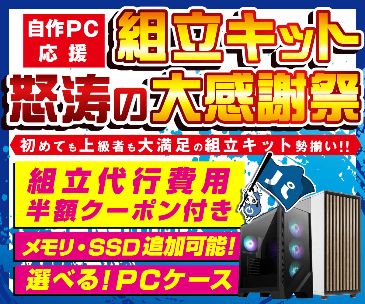 自作PC i7 2600K SSD 500GB＋ おまけ多数 自作パソコン Sharkoon デスクトップ パソコン i7 6700K 16GB