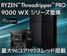 Ryzen Threadripper PRO