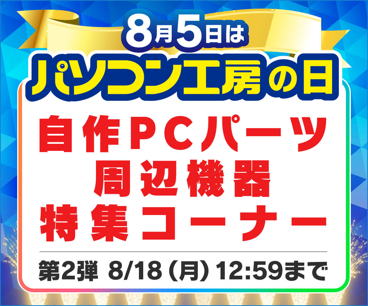正常動作確認済み SSD各種 11個 PCパーツ intel SSDPEKNU512GZX1 SSD 670p - 製品詳細 | パソコンSHOP