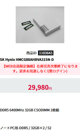 HMCG88AHBVA315N-D