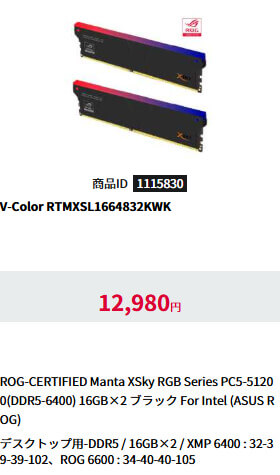 RTMXSL1664832KWK