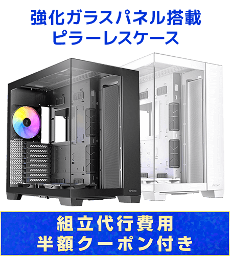 自作PC フルセット品 社築が選んだPCパーツセット｜PC専門店【ツクモ】公式通販サイト