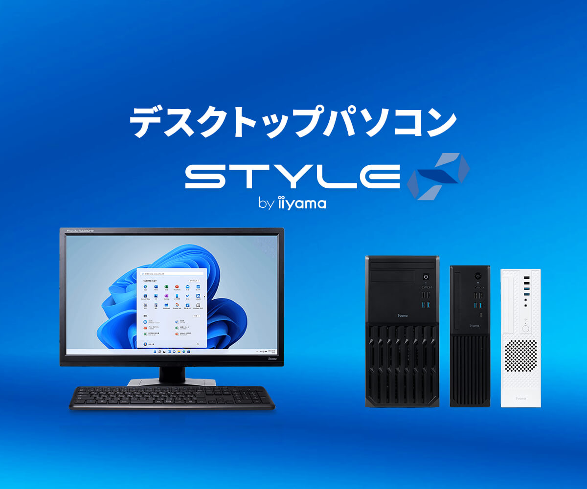 デスクトップパソコン | パソコン工房【公式通販】