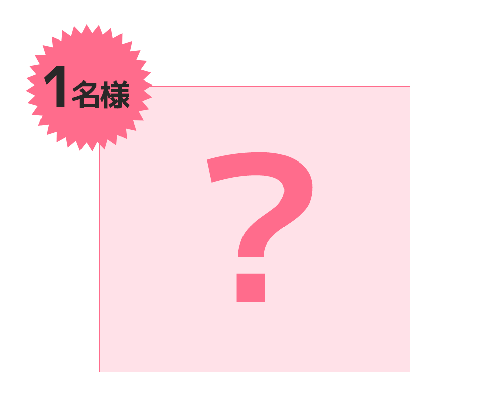 抽選でにゃんたじあ!のサイン入り色紙が当たるSNSキャンペーン
