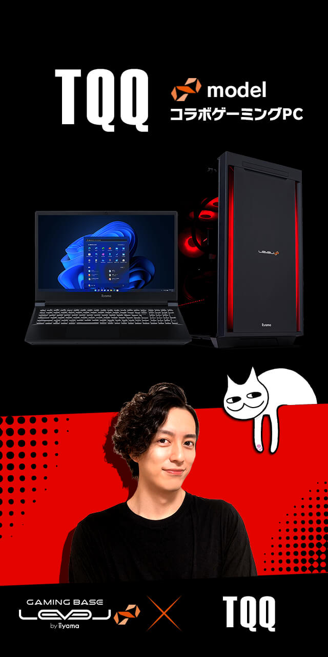 TQQ LEVEL∞コラボゲーミングPC