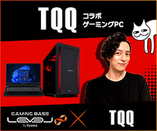 TQQ コラボゲーミングPC