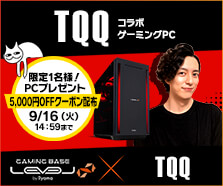 TQQ コラボゲーミングPC