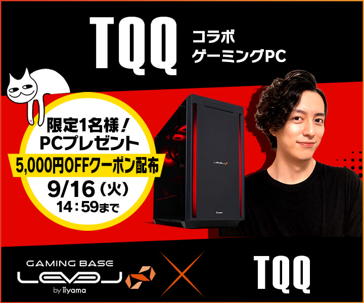 TQQ コラボゲーミングPC