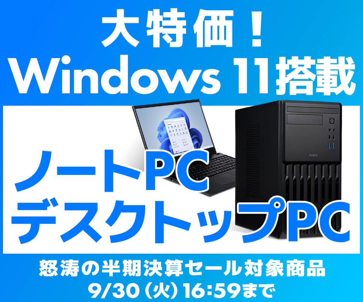 ●セール品●Corei7●Windows11正式対応●UHD Blu-ray● Amazon.co.jp: 【Amazon.co.jp限定】INTEL CPU Core Ultra7 265