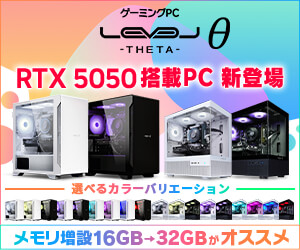 ゲーミングPC LEVELθ