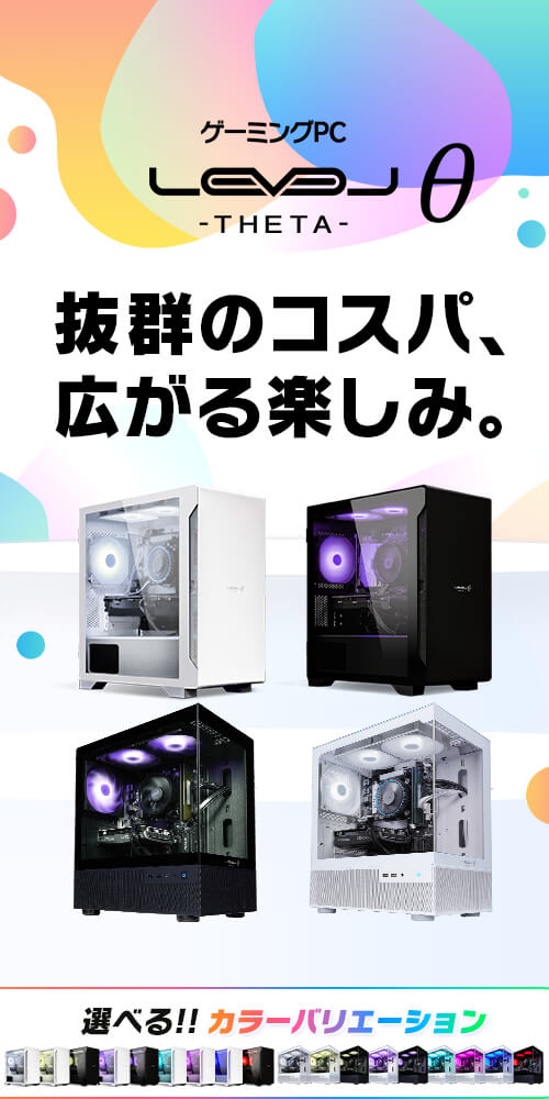 Windows 7 レンダーサーバー仕様PC ミニタワーゲームパソコン LEVELθ（レベル シータ） | パソコン工房