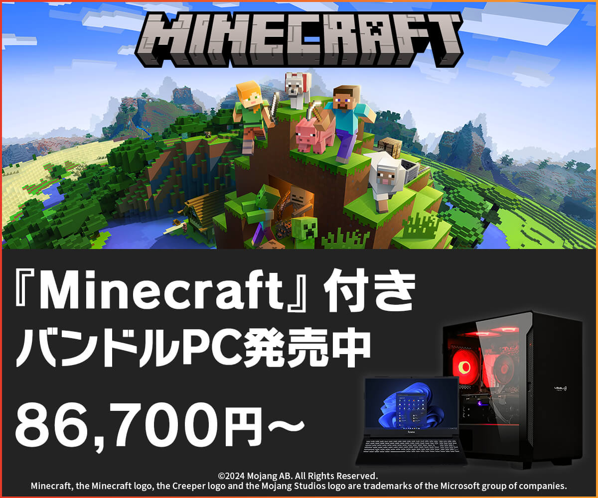 Minecraft javaedition 10枚セット Minecraft javaedition 10枚セット マインクラフト ベーシック