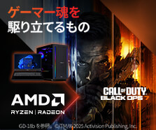 AMD Gamers First