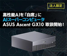 ASUS Ascent GX10