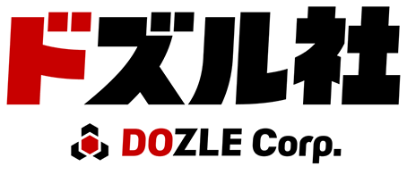 ドズル社