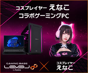 えなこ コラボゲーミングPC