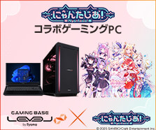 にゃんたじあ！ コラボゲーミングPC