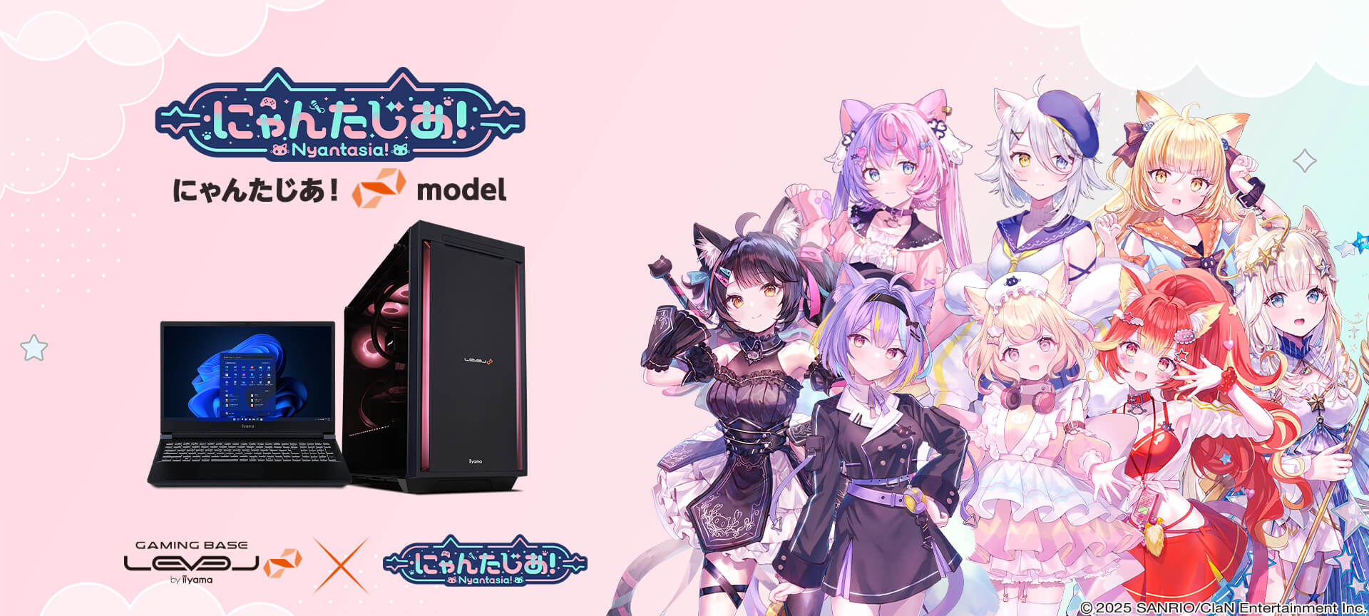 にゃんたじあ！ LEVEL∞ コラボゲーミングPC