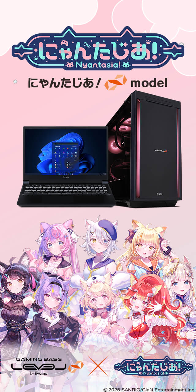 にゃんたじあ！ LEVEL∞ コラボゲーミングPC