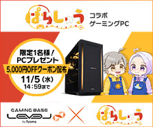 ぱちしゅうのげーむ屋さん コラボゲーミングPC