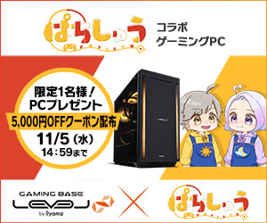 ぱちしゅうのげーむ屋さん