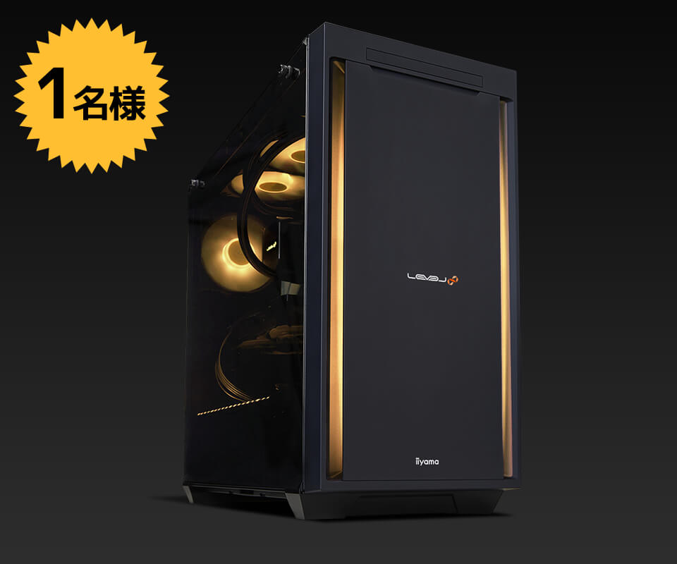 抽選でぱちしゅうのげーむ屋さんのサイン入りRGB Build PCが当たるSNSキャンペーン