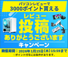 レビュー投稿