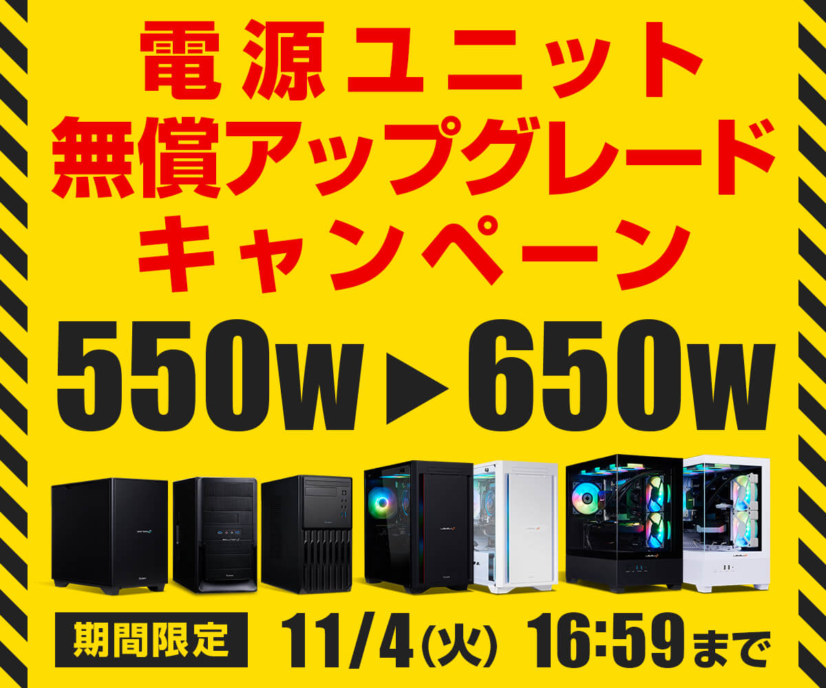 新品同様i7 8700同等/SSDM.2新品/プラチナ電源office 新品同様i7 8700同等/SSDM.2新品/プラチナ電源office