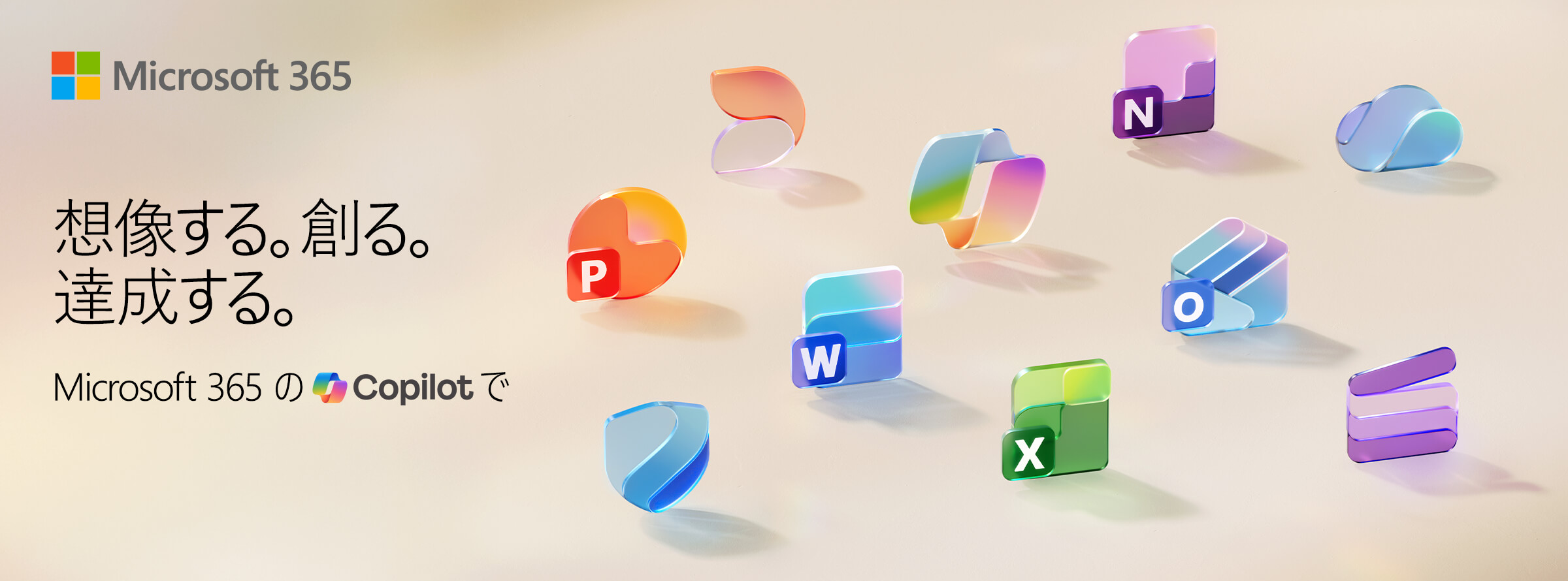 Microsoft 365 Copilot