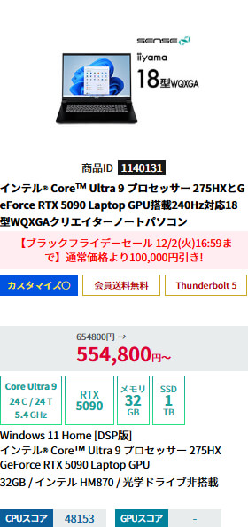 SENSE-18WG191-U9-XKSX