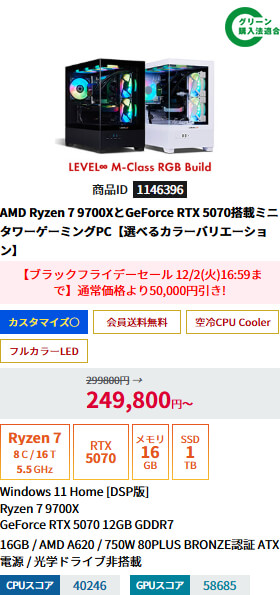 LEVEL-M5A6-R97X-TKX [RGB Build]