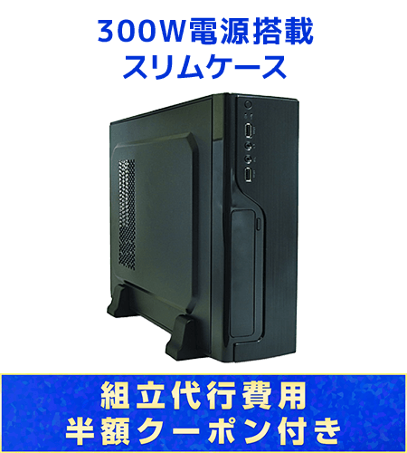 A オンボードブラック