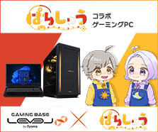 ぱちしゅうのげーむ屋さん