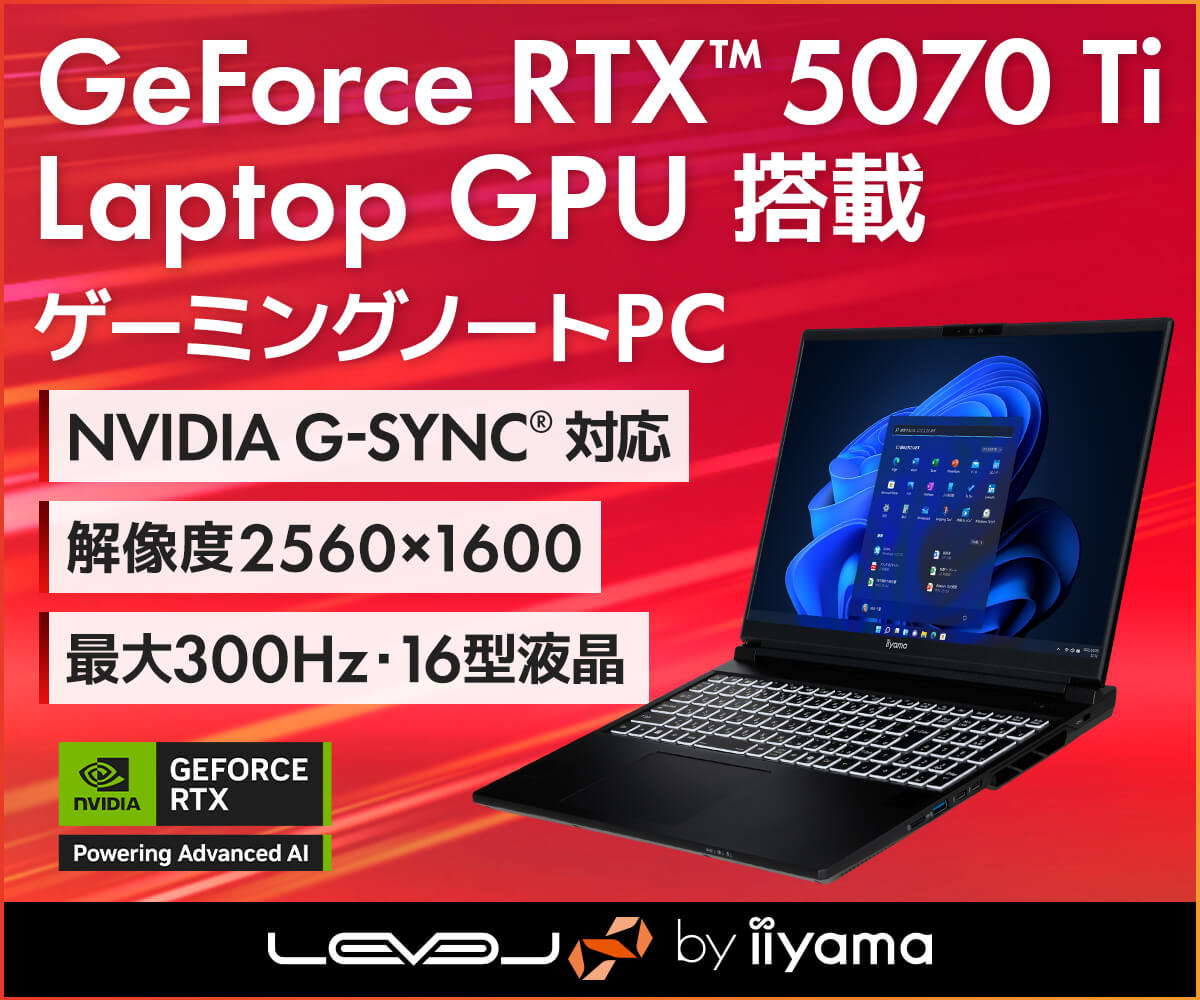 GeForce RTX 5070 Ti 搭載ゲーミングノートPC | パソコン工房【公式通販】