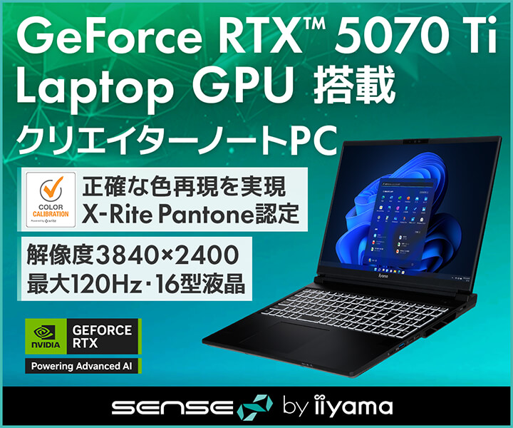 GeForce RTX 5070 Ti 搭載ノートパソコン