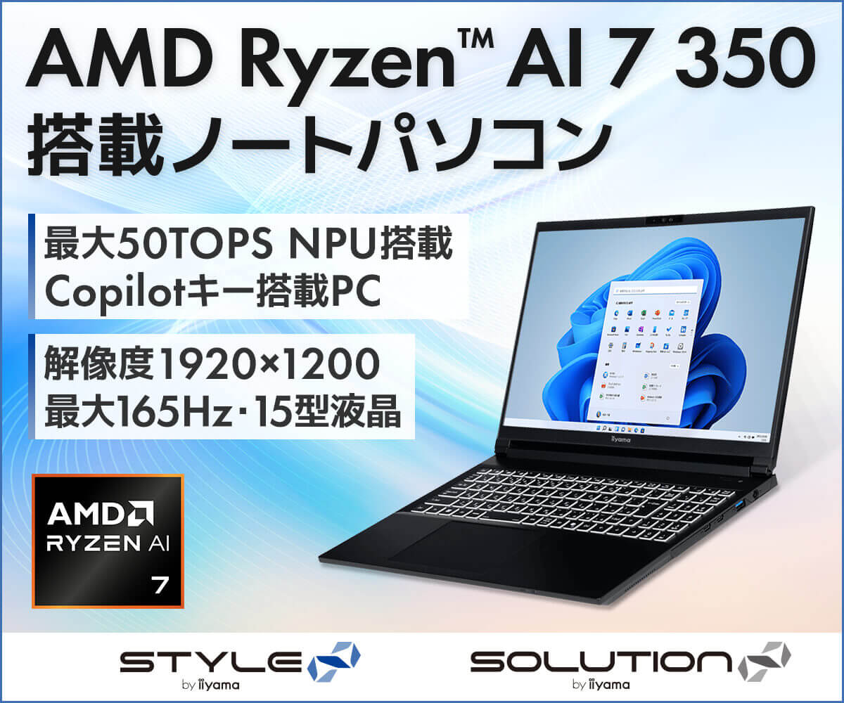Windows11 Ryzen7 5700U SSD1TB メモリ32GB