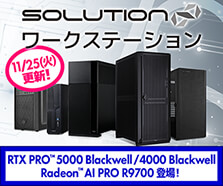 SOLUTION∞ Workstation