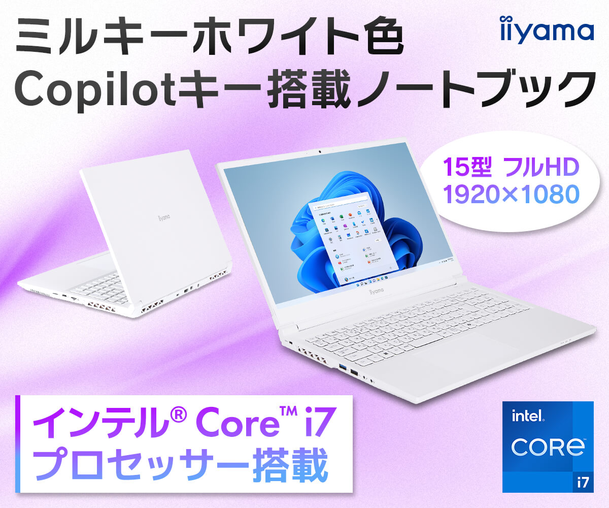 15inch_wh_note_v2_noprice_1200.jpg 15inch_wh_note_v2_noprice_1200.jpg