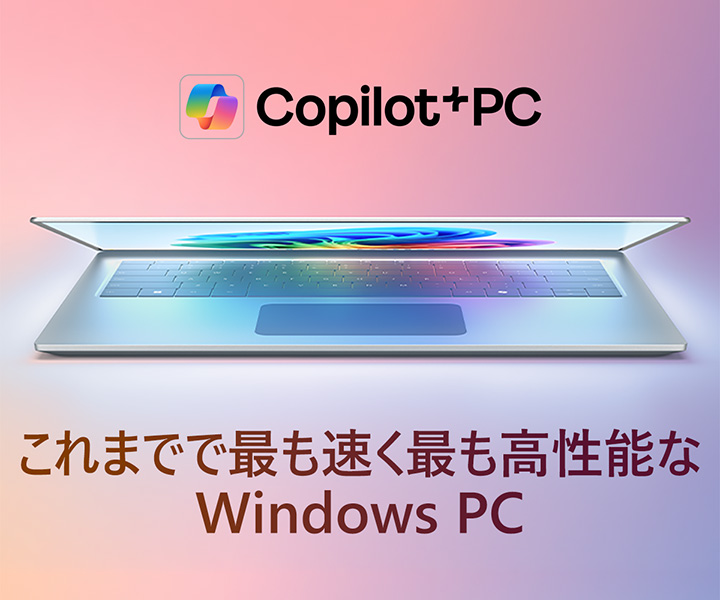 Copilot+ PC