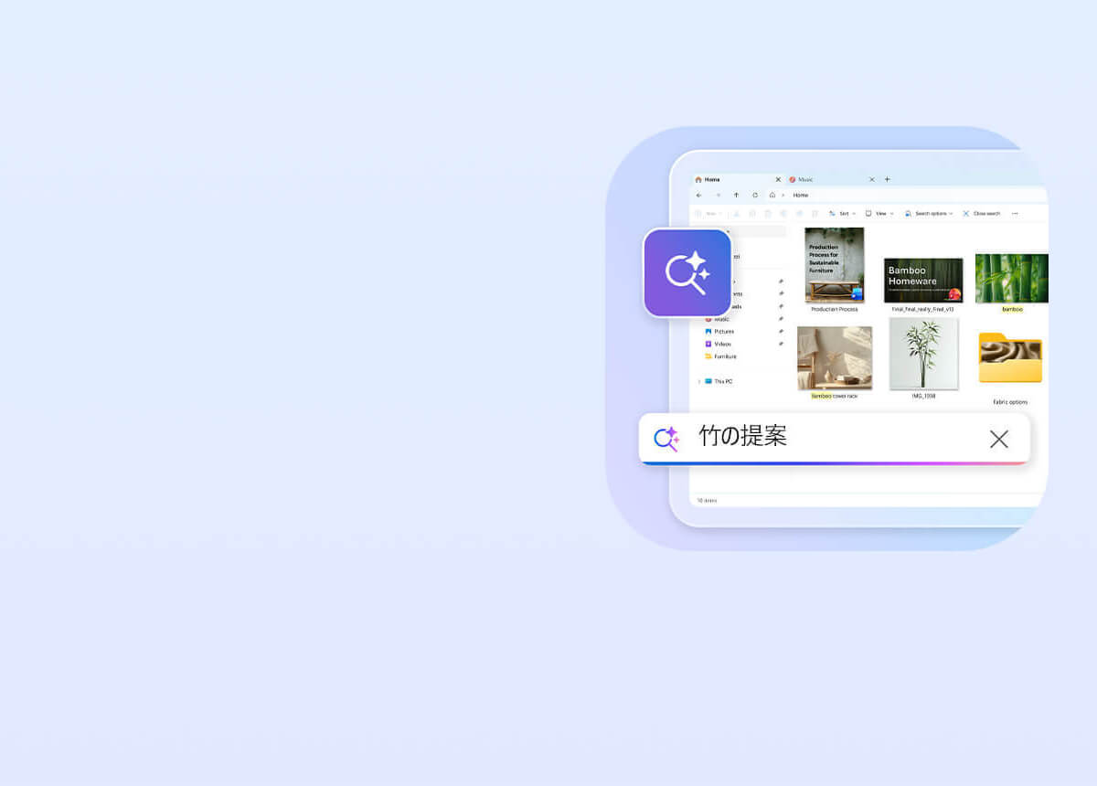 ご利用の言語で検索できます