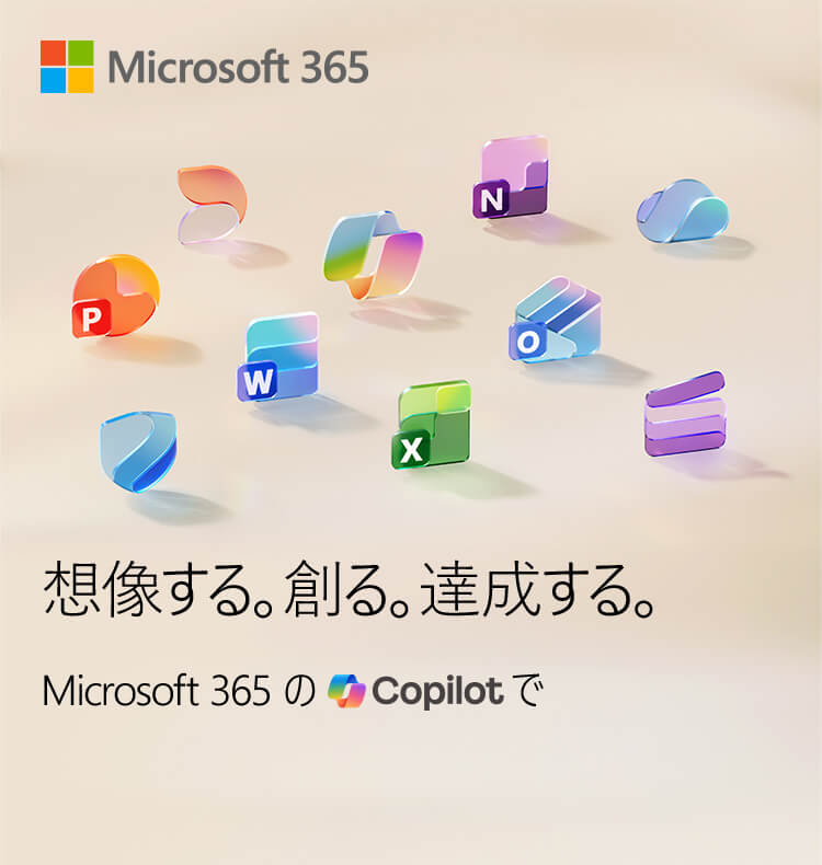 Microsoft 365 Copilot